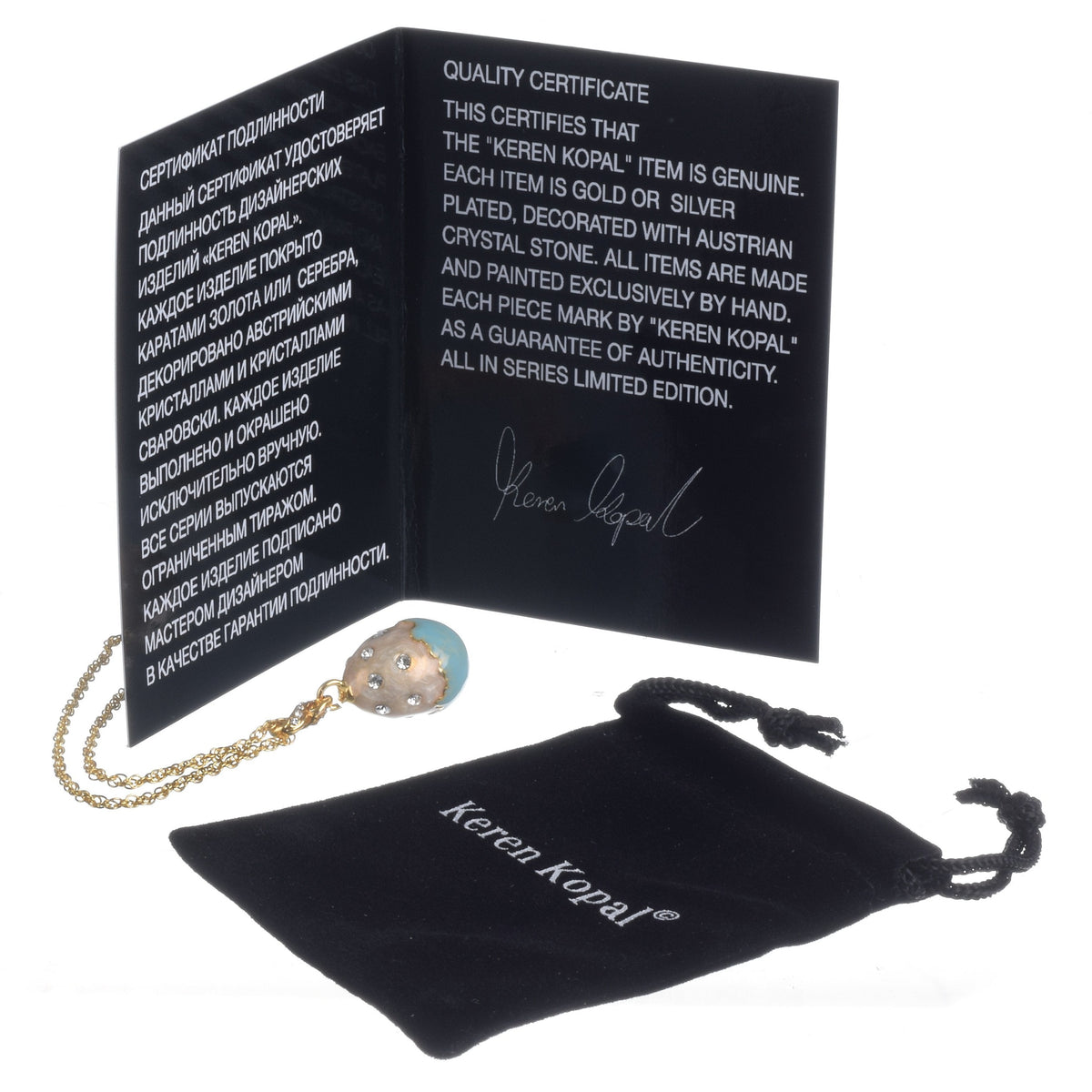 Keren Kopal Turquoise Egg Pendant Necklace