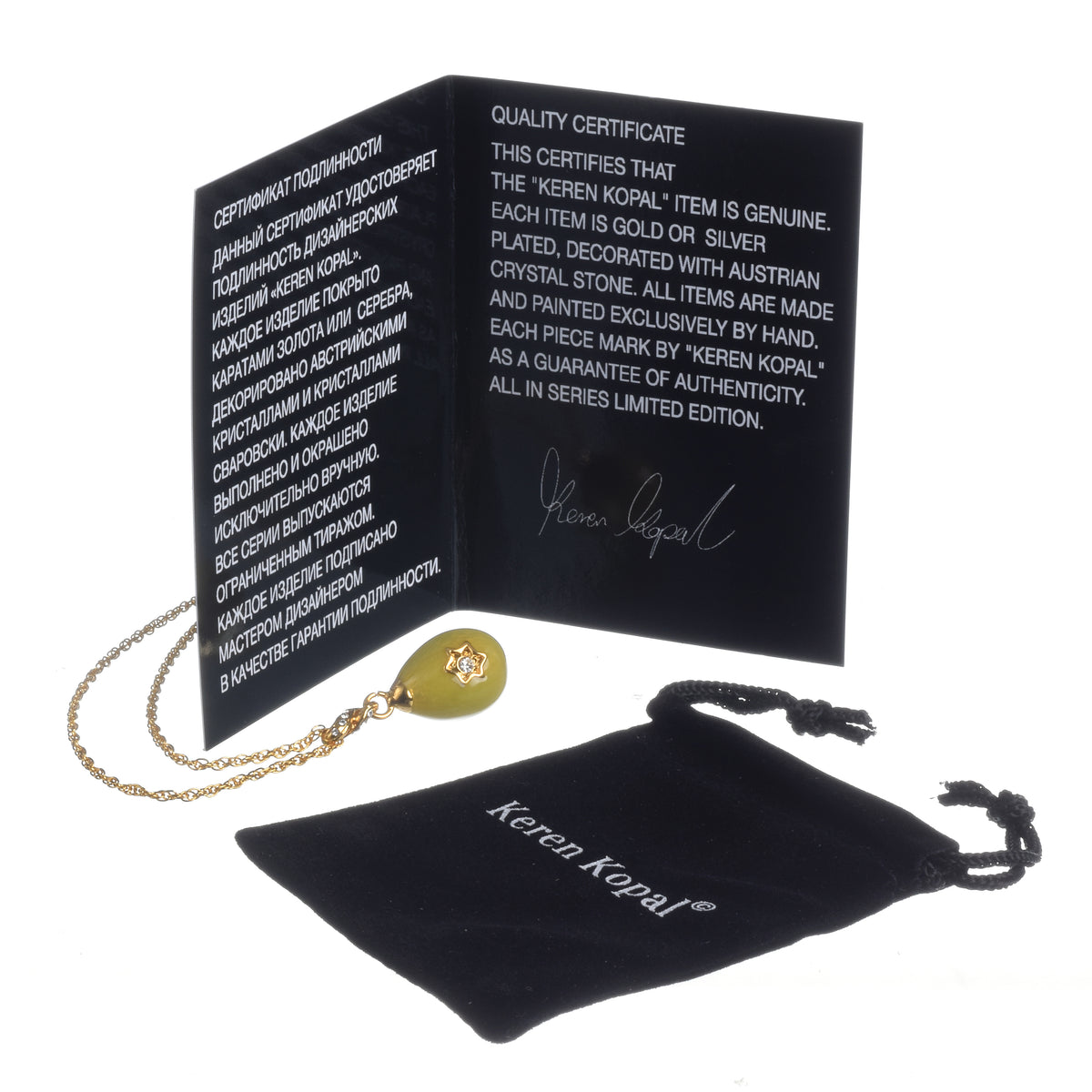 Keren Kopal Yellow Egg Star of David Pendant Gold Necklace