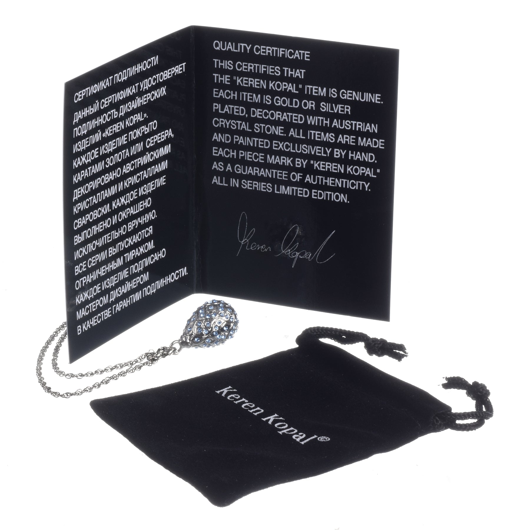 Keren Kopal Silver Egg Pendant Necklace